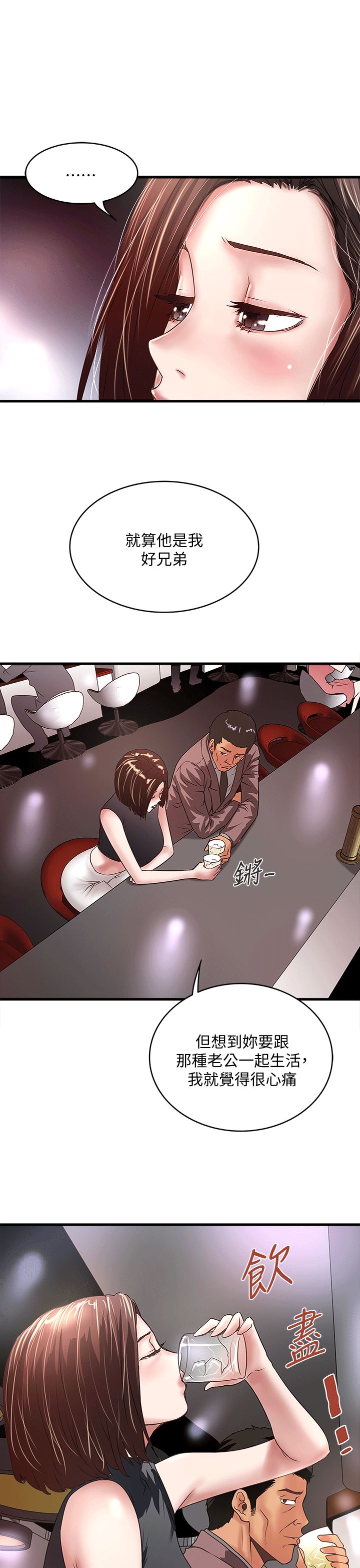 [韩国漫画] 下女 剧情,熟女人妻,巨乳大奶#[30P]-17