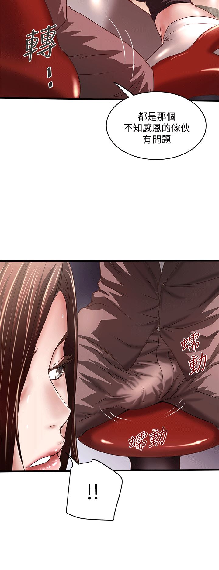 [韩国漫画] 下女 剧情,熟女人妻,巨乳大奶#[30P]-24