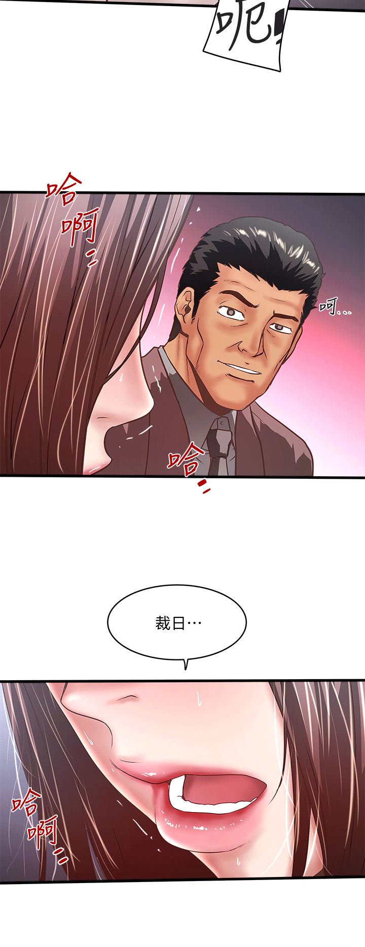 [韩国漫画] 下女 剧情,熟女人妻,巨乳大奶#[30P]-26