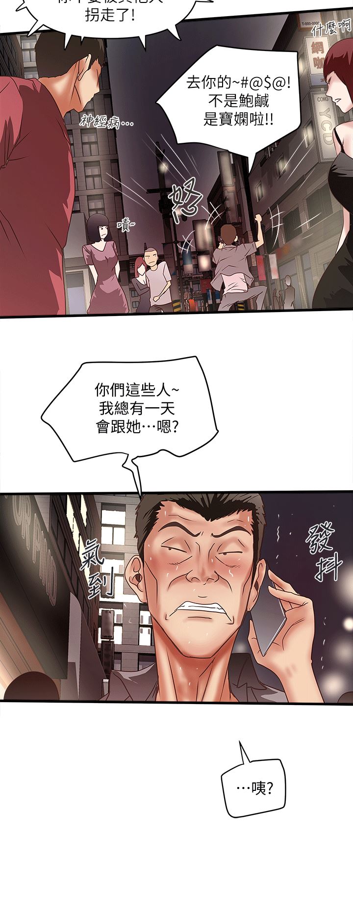[韩国漫画] 下女 剧情,熟女人妻,巨乳大奶#[30P]-28