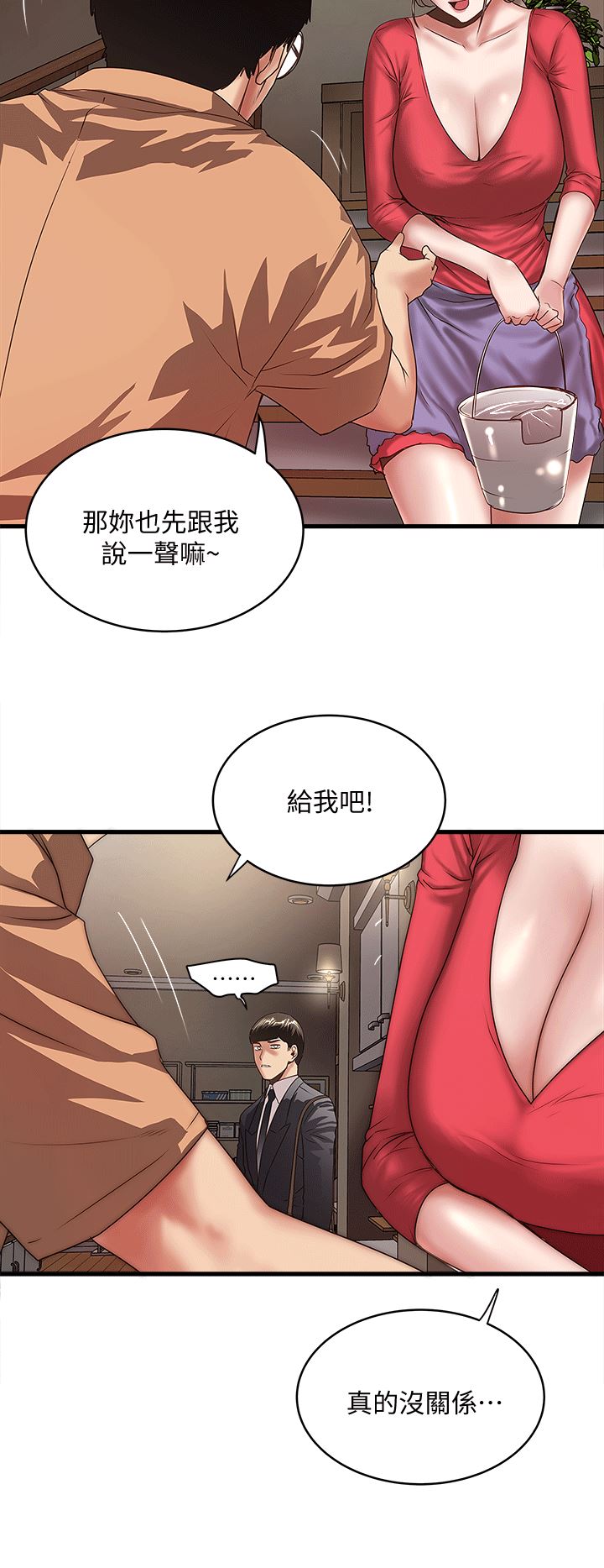 [韩国漫画] 下女 剧情,熟女人妻,巨乳大奶#[30P]-8