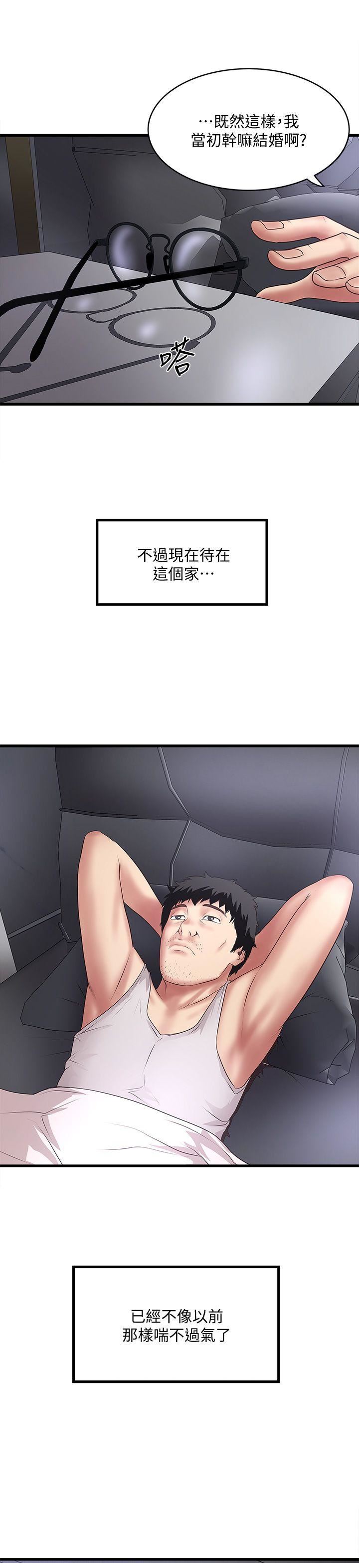 [韩国漫画] 下女 剧情,熟女人妻,巨乳大奶#[27P]-1