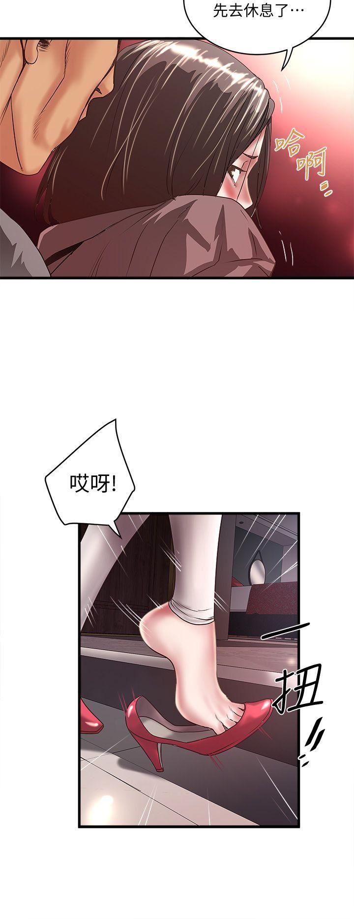 [韩国漫画] 下女 剧情,熟女人妻,巨乳大奶#[27P]-10