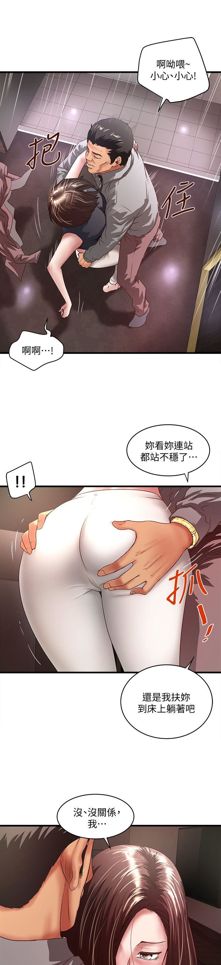 [韩国漫画] 下女 剧情,熟女人妻,巨乳大奶#[27P]-11