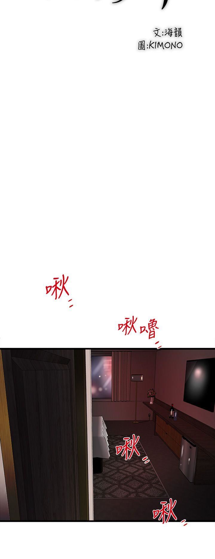[韩国漫画] 下女 剧情,熟女人妻,巨乳大奶#[27P]-14