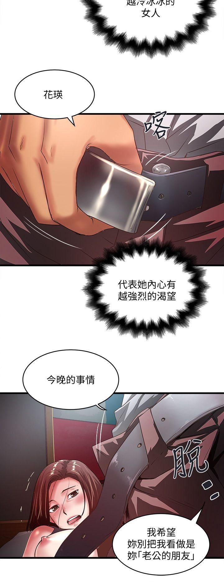 [韩国漫画] 下女 剧情,熟女人妻,巨乳大奶#[27P]-16