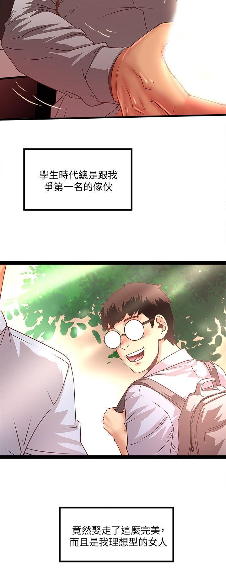 [韩国漫画] 下女 剧情,熟女人妻,巨乳大奶#[27P]-20