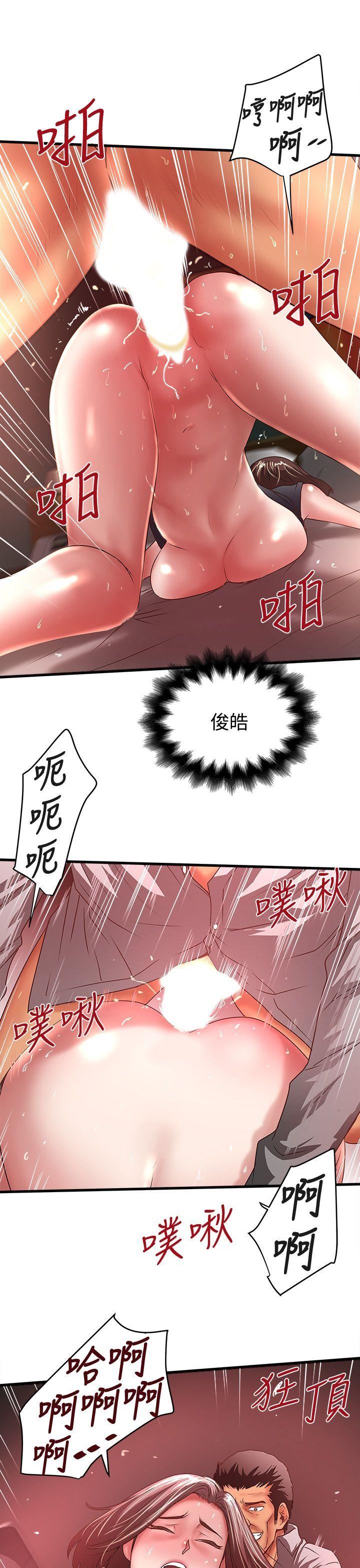 [韩国漫画] 下女 剧情,熟女人妻,巨乳大奶#[27P]-25