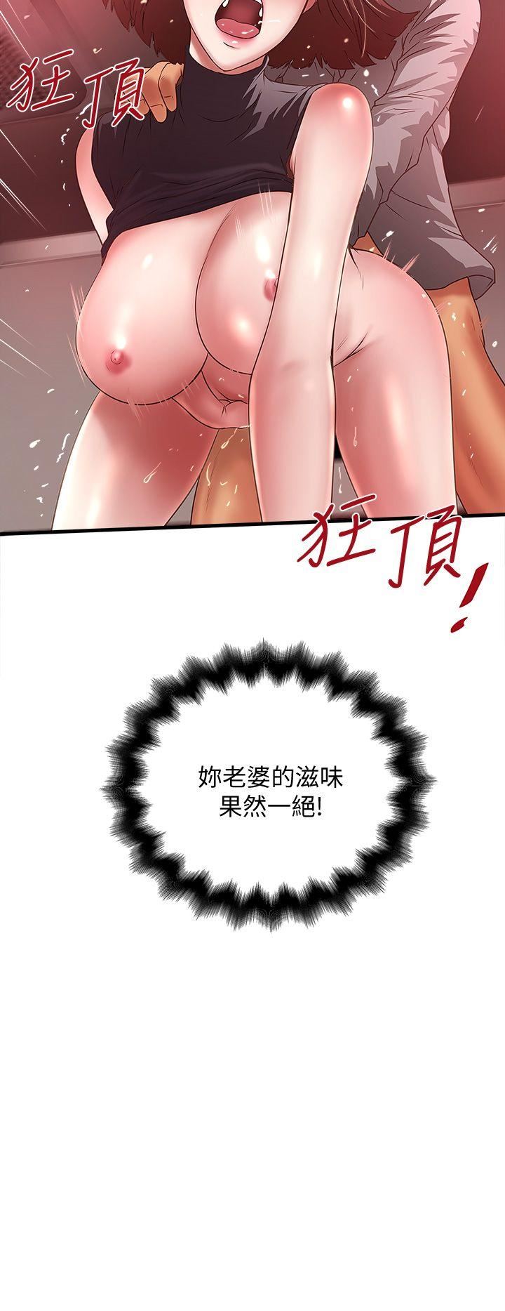 [韩国漫画] 下女 剧情,熟女人妻,巨乳大奶#[27P]-26