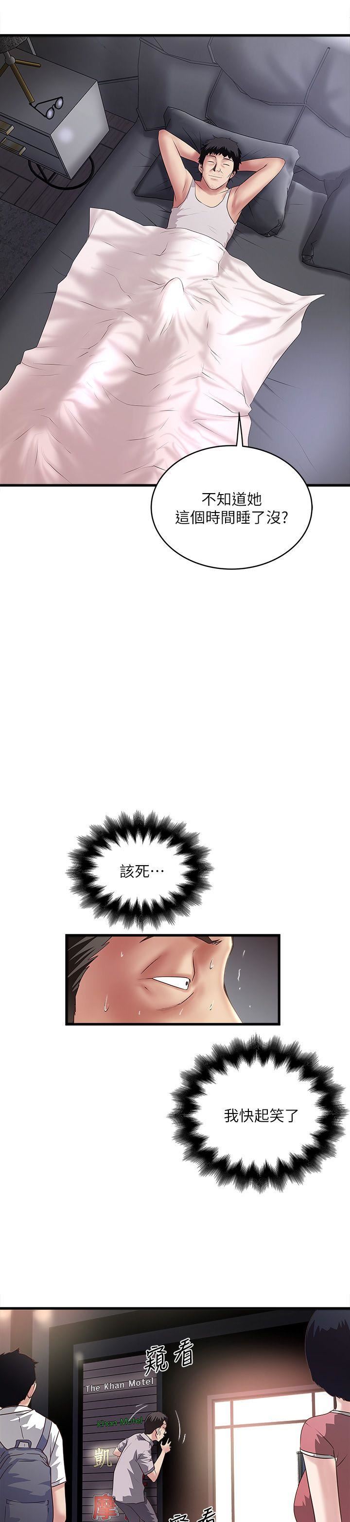 [韩国漫画] 下女 剧情,熟女人妻,巨乳大奶#[27P]-3