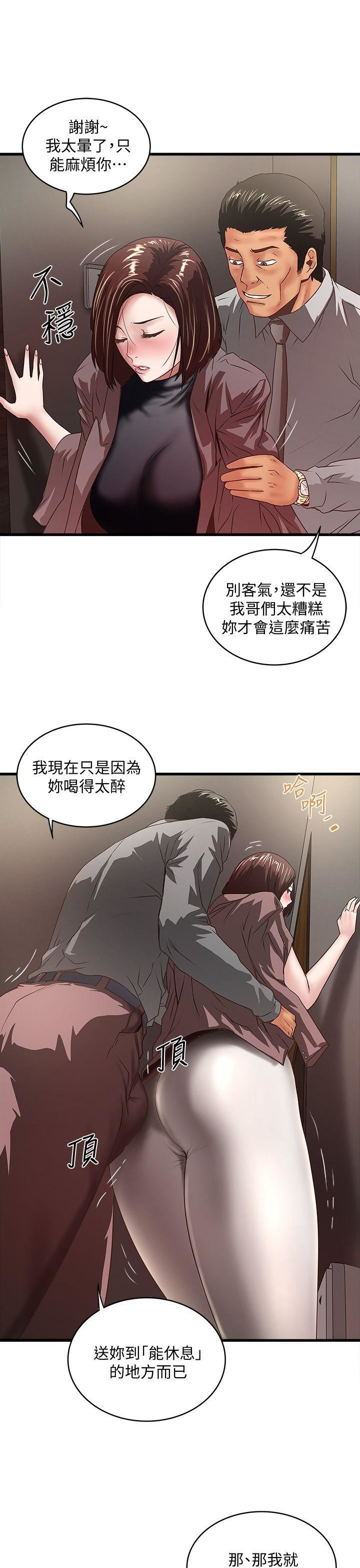 [韩国漫画] 下女 剧情,熟女人妻,巨乳大奶#[27P]-9