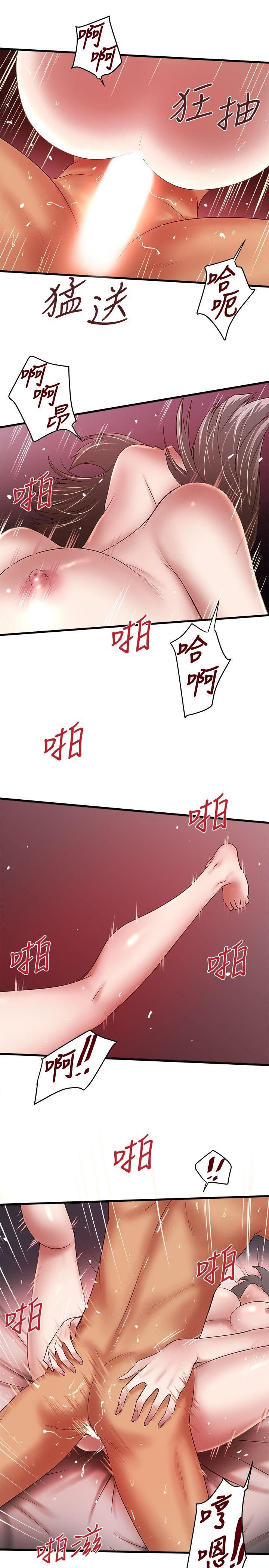 [韩国漫画] 下女 剧情,熟女人妻,巨乳大奶#[32P]-14