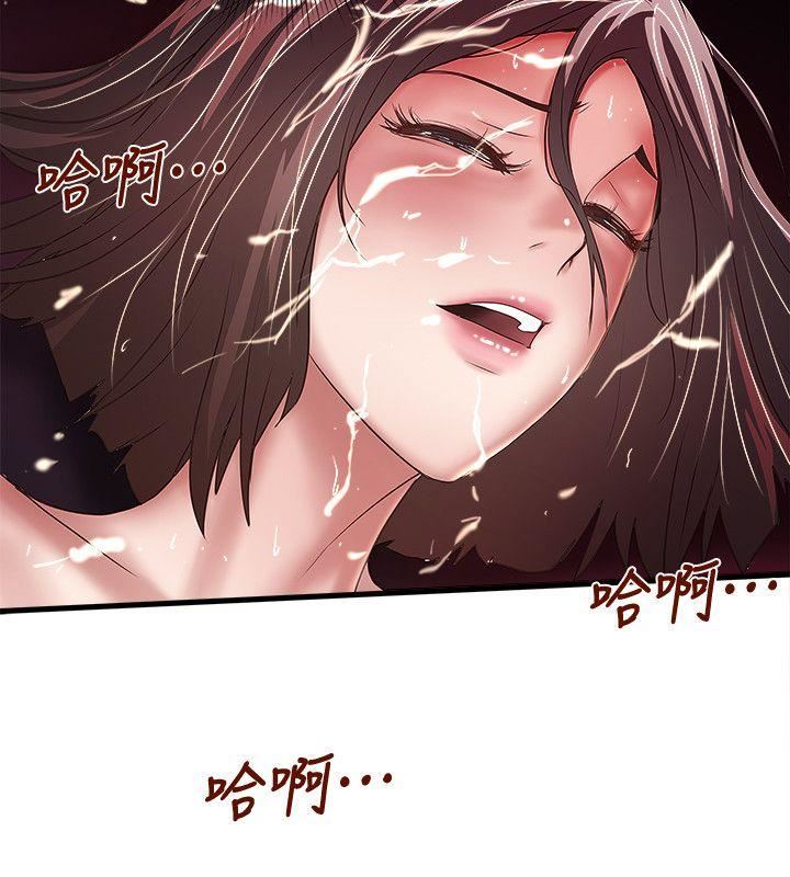 [韩国漫画] 下女 剧情,熟女人妻,巨乳大奶#[32P]-17
