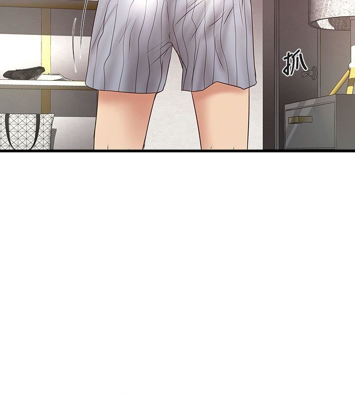 [韩国漫画] 下女 剧情,熟女人妻,巨乳大奶#[32P]-19