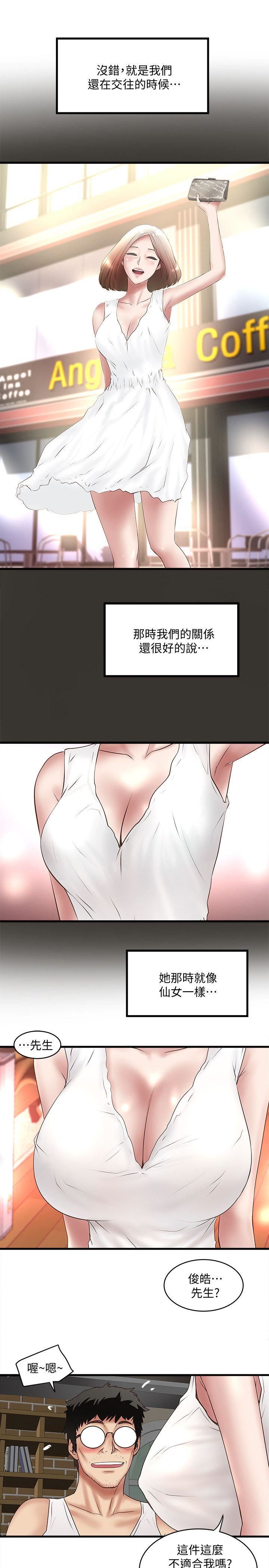 [韩国漫画] 下女 剧情,熟女人妻,巨乳大奶#[32P]-22