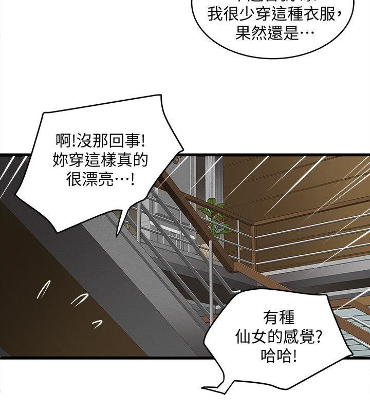 [韩国漫画] 下女 剧情,熟女人妻,巨乳大奶#[32P]-23