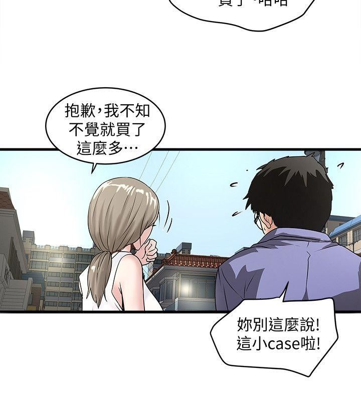 [韩国漫画] 下女 剧情,熟女人妻,巨乳大奶#[32P]-27