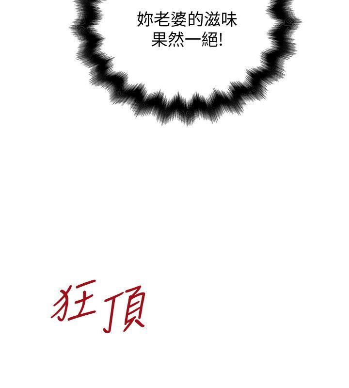 [韩国漫画] 下女 剧情,熟女人妻,巨乳大奶#[32P]-5