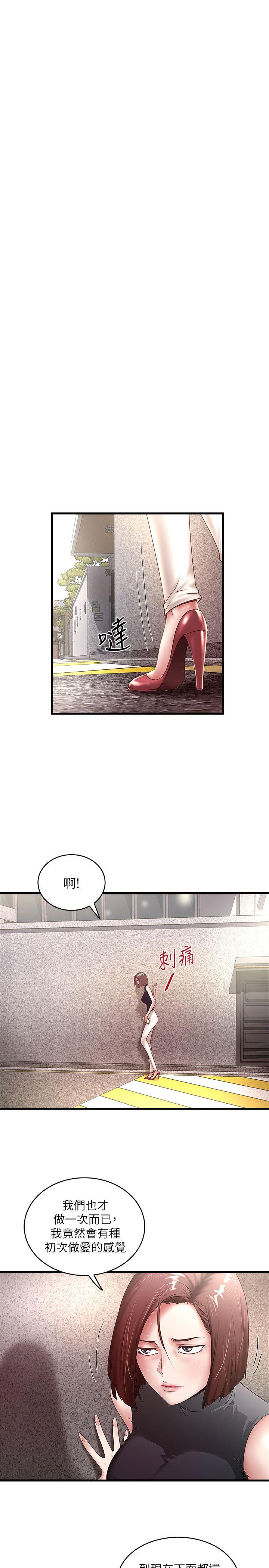 [韩国漫画] 下女 剧情,熟女人妻,巨乳大奶#[29P]-1