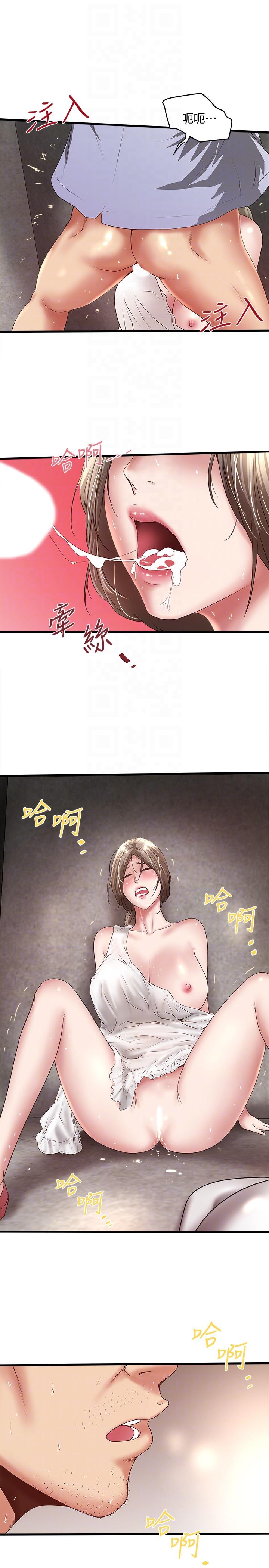 [韩国漫画] 下女 剧情,熟女人妻,巨乳大奶#[29P]-27