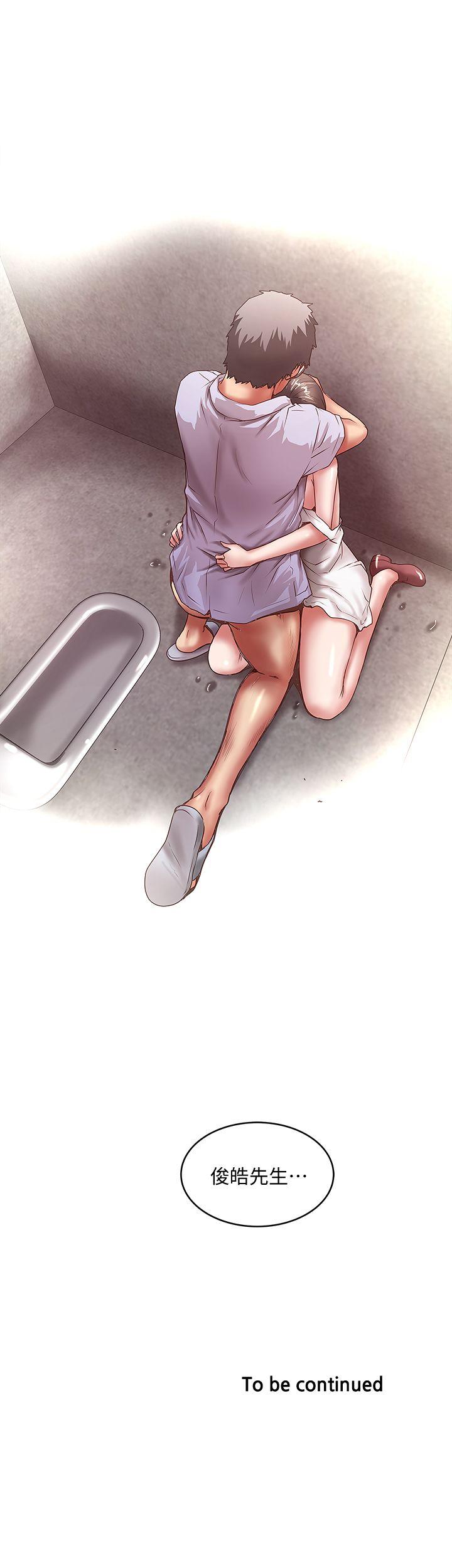[韩国漫画] 下女 剧情,熟女人妻,巨乳大奶#[29P]-29
