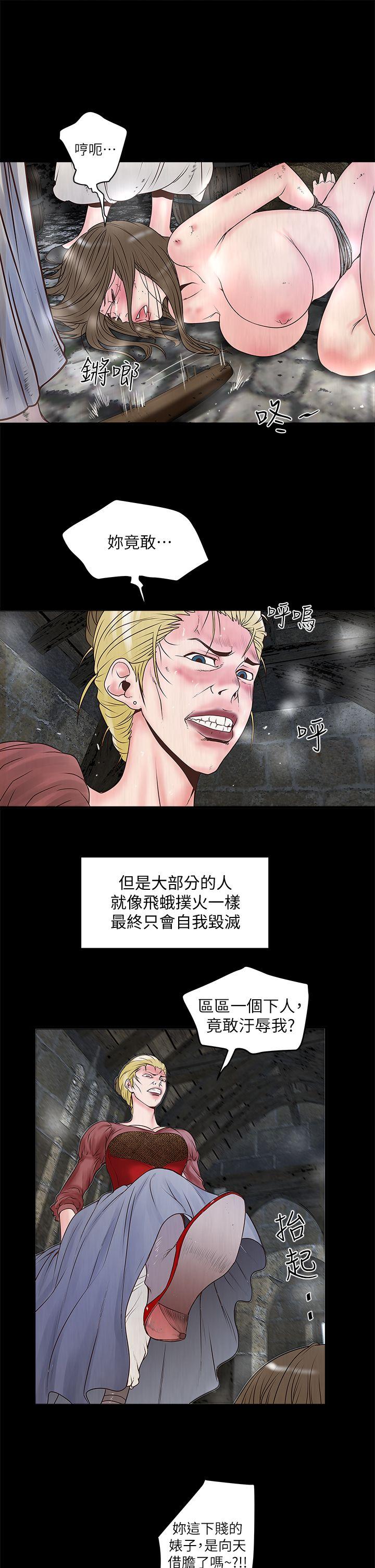 [韩国漫画] 下女 剧情,熟女人妻,巨乳大奶#[49P]-13