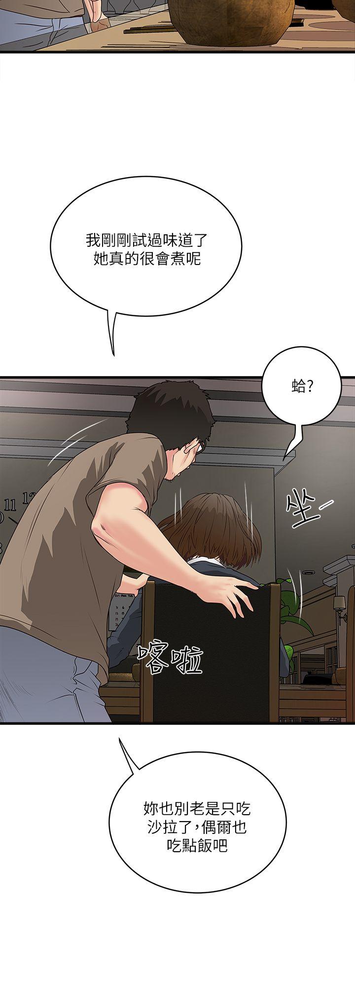 [韩国漫画] 下女 剧情,熟女人妻,巨乳大奶#[49P]-22