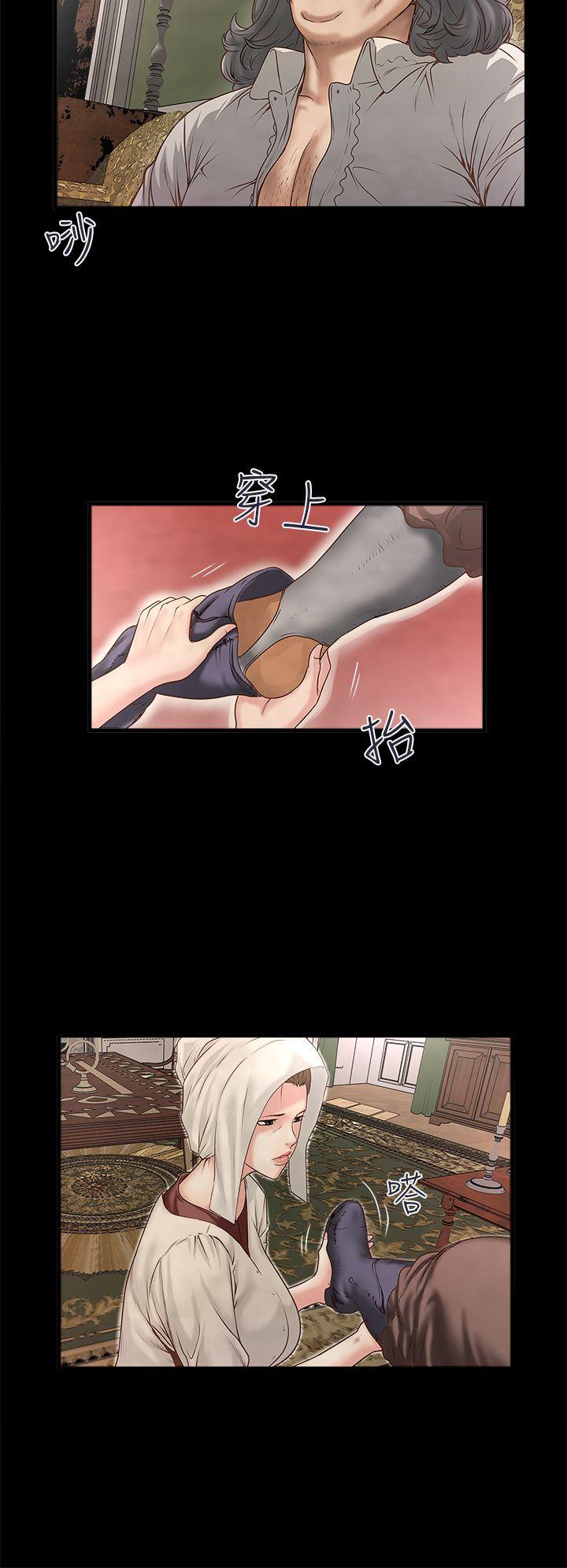 [韩国漫画] 下女 剧情,熟女人妻,巨乳大奶#[49P]-3