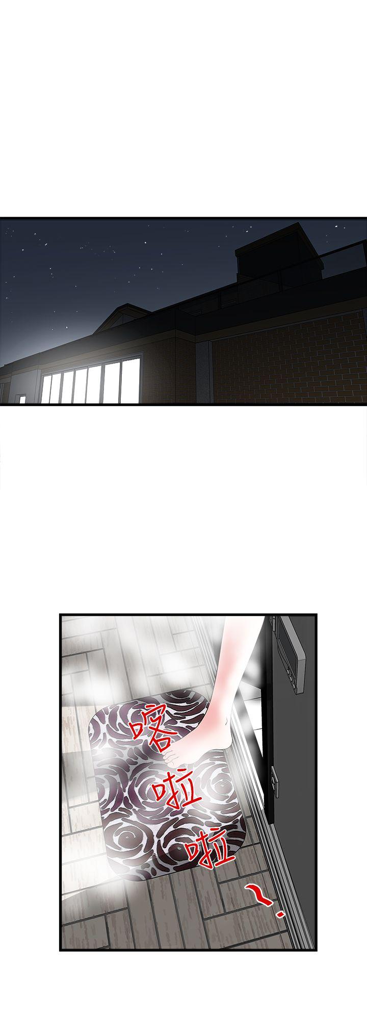 [韩国漫画] 下女 剧情,熟女人妻,巨乳大奶#[49P]-30