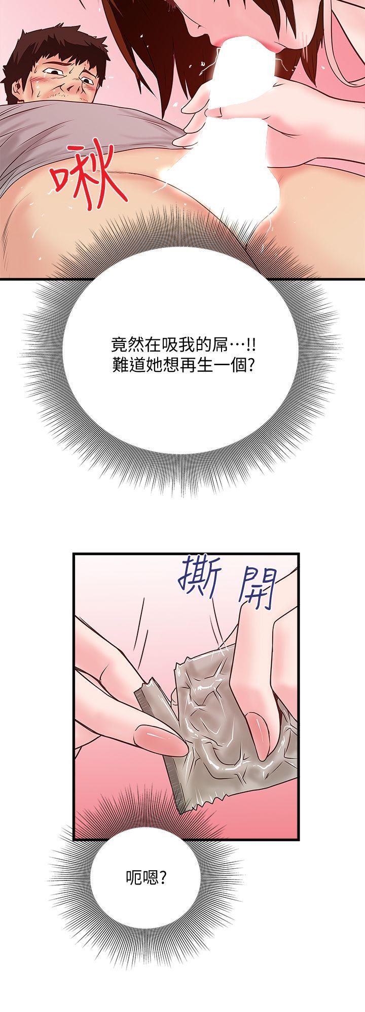 [韩国漫画] 下女 剧情,熟女人妻,巨乳大奶#[49P]-36