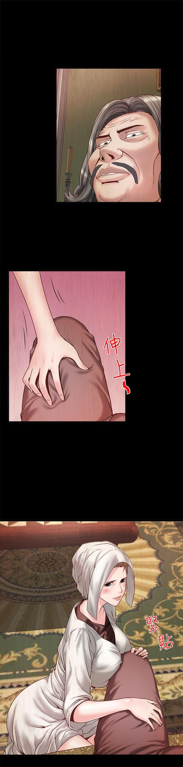 [韩国漫画] 下女 剧情,熟女人妻,巨乳大奶#[49P]-4