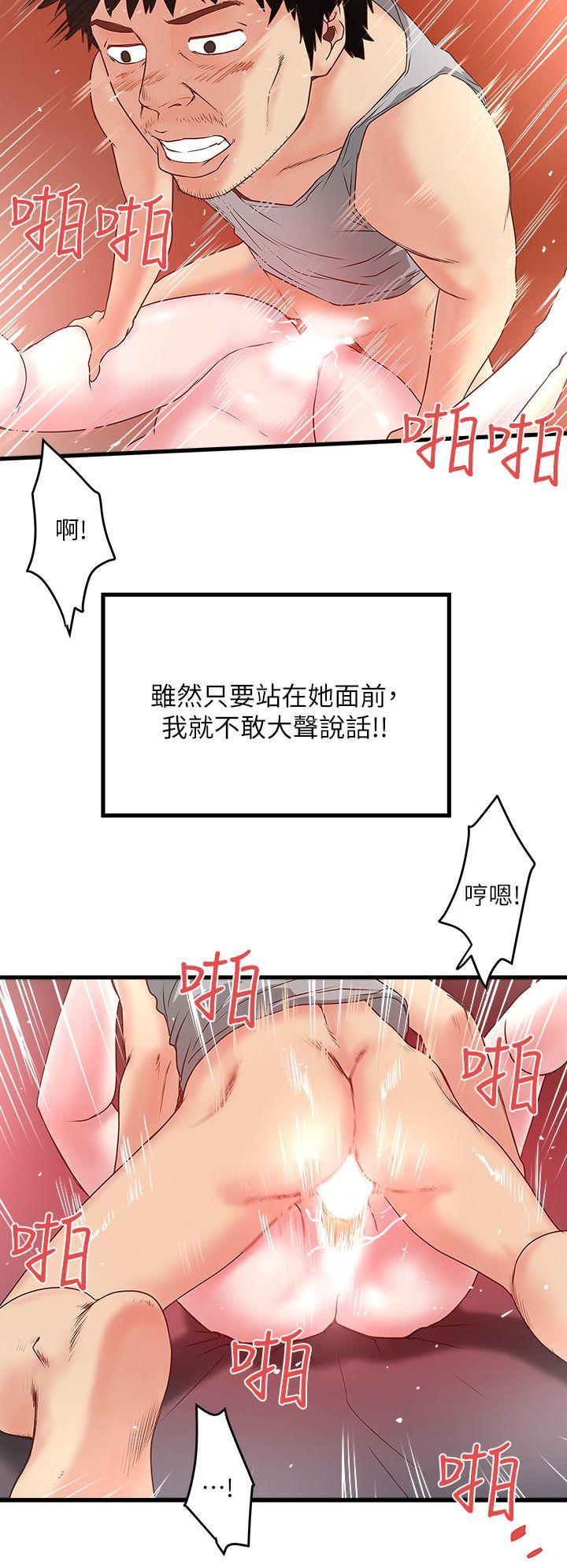 [韩国漫画] 下女 剧情,熟女人妻,巨乳大奶#[49P]-44