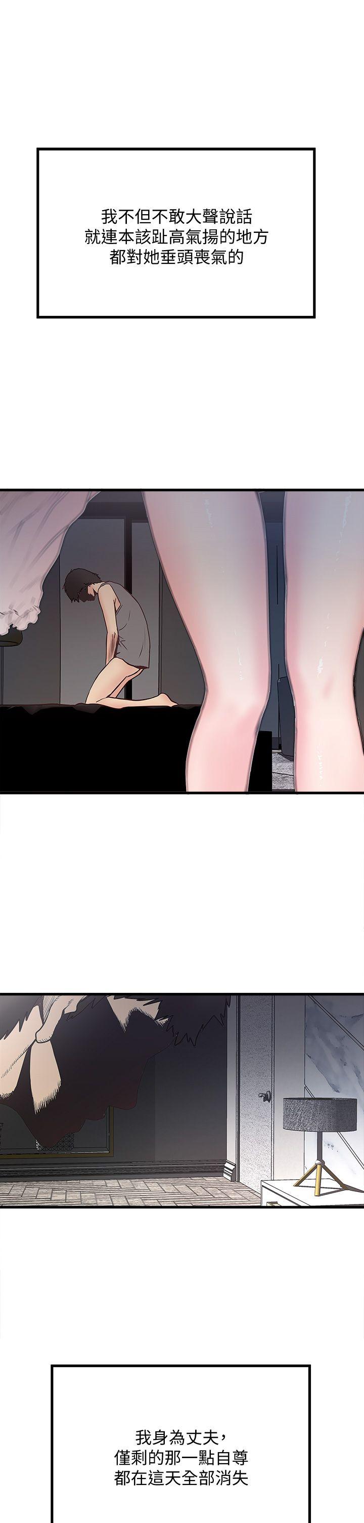 [韩国漫画] 下女 剧情,熟女人妻,巨乳大奶#[49P]-47