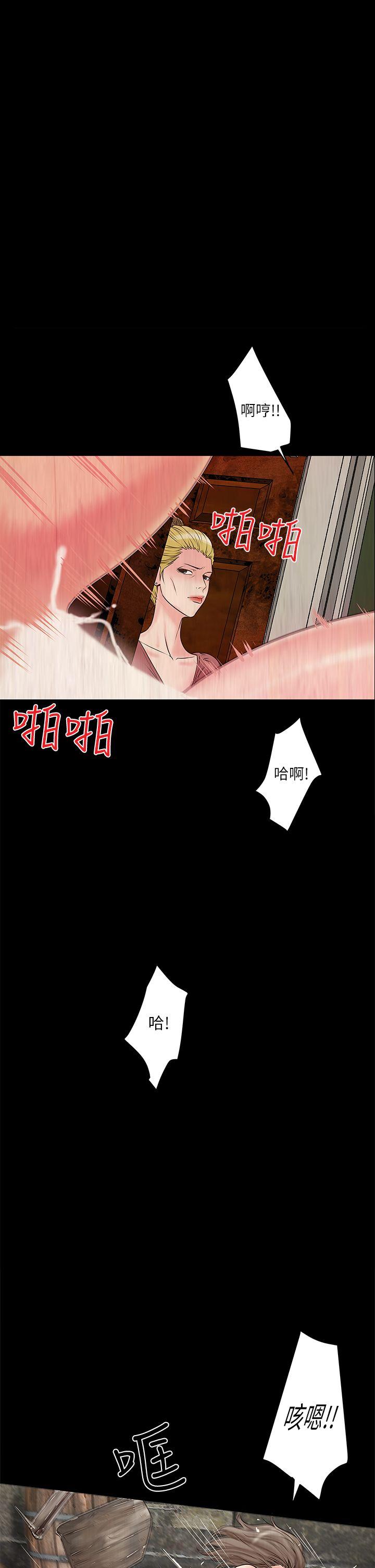 [韩国漫画] 下女 剧情,熟女人妻,巨乳大奶#[49P]-8