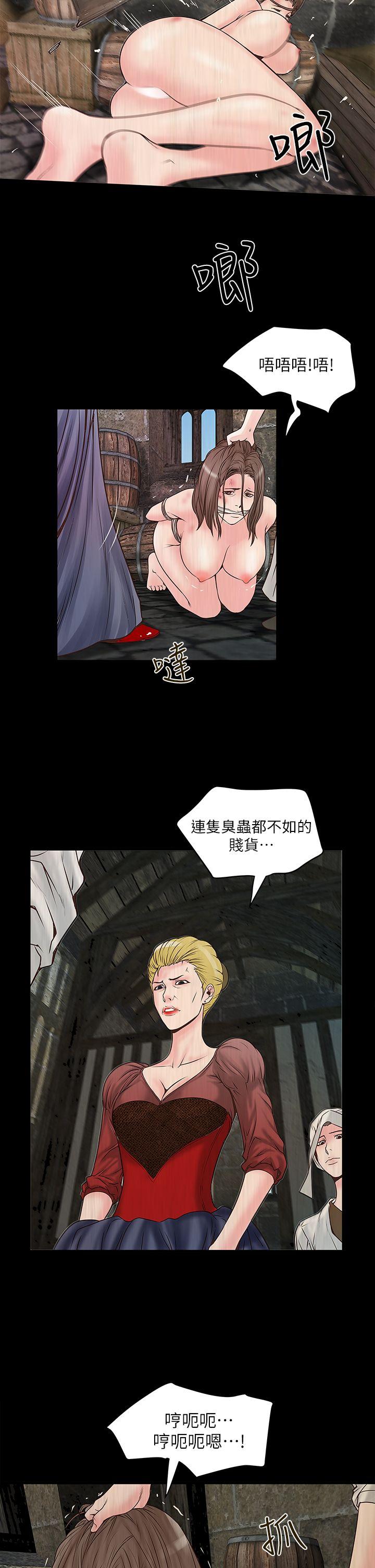 [韩国漫画] 下女 剧情,熟女人妻,巨乳大奶#[49P]-9