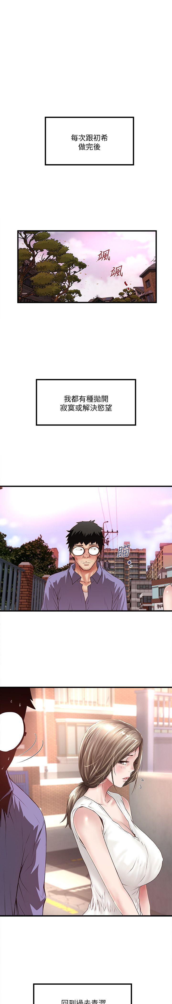 [韩国漫画] 下女 剧情,熟女人妻,巨乳大奶#[29P]-1