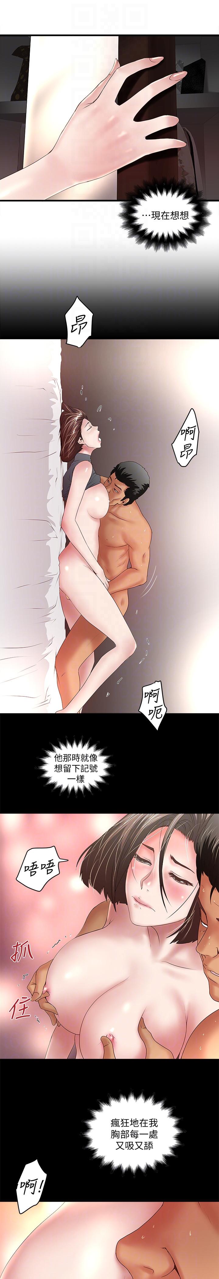 [韩国漫画] 下女 剧情,熟女人妻,巨乳大奶#[29P]-17