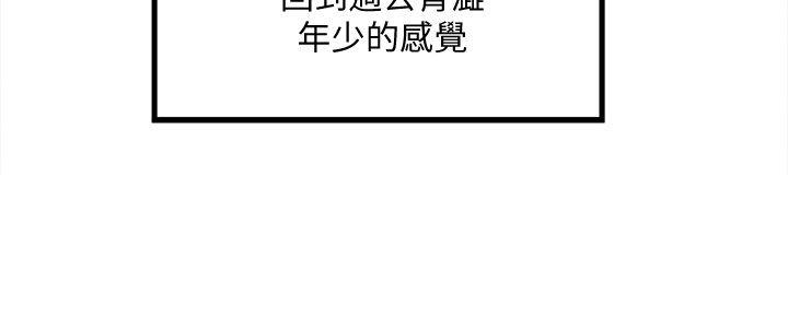 [韩国漫画] 下女 剧情,熟女人妻,巨乳大奶#[29P]-2