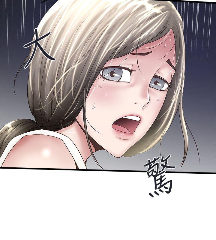 [韩国漫画] 下女 剧情,熟女人妻,巨乳大奶#[29P]-6