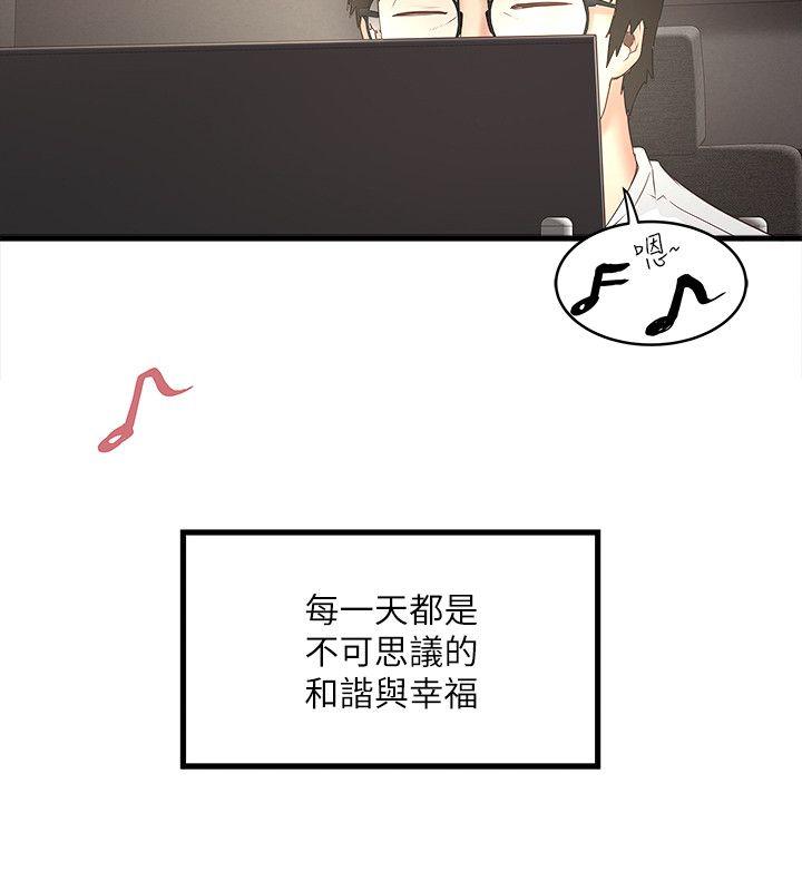 [韩国漫画] 下女 剧情,熟女人妻,巨乳大奶#[33P]-18