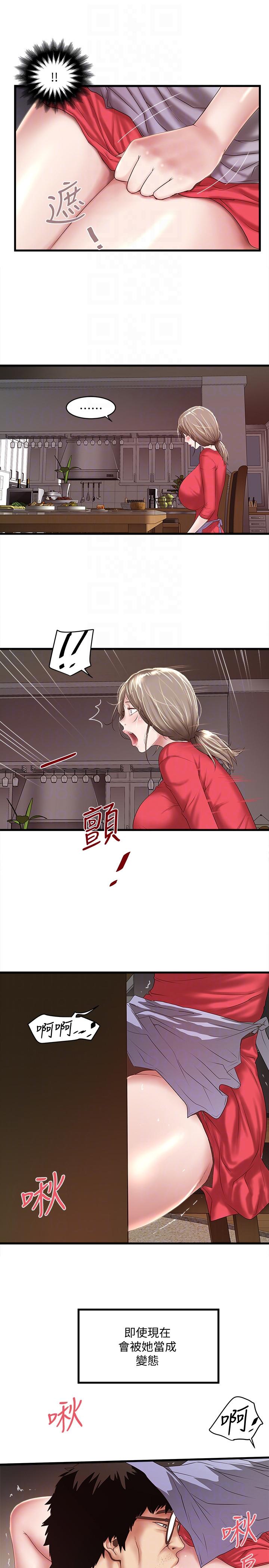 [韩国漫画] 下女 剧情,熟女人妻,巨乳大奶#[33P]-31