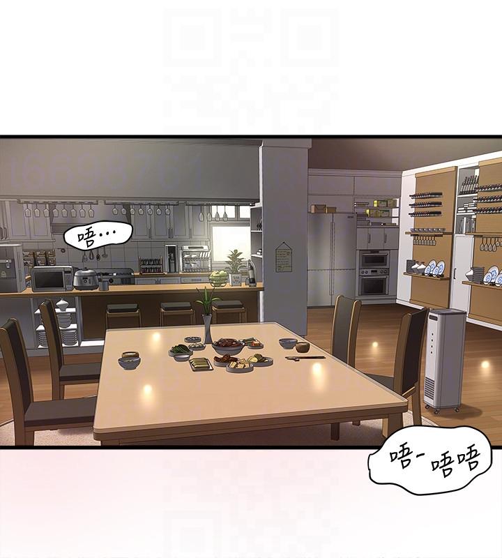 [韩国漫画] 下女 剧情,熟女人妻,巨乳大奶#[30P]-11