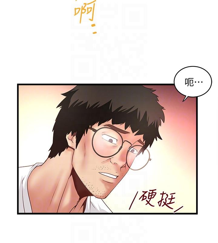 [韩国漫画] 下女 剧情,熟女人妻,巨乳大奶#[30P]-15