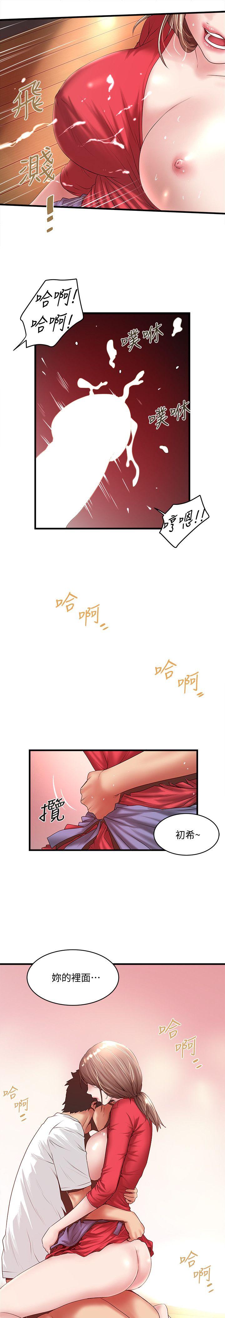 [韩国漫画] 下女 剧情,熟女人妻,巨乳大奶#[30P]-22