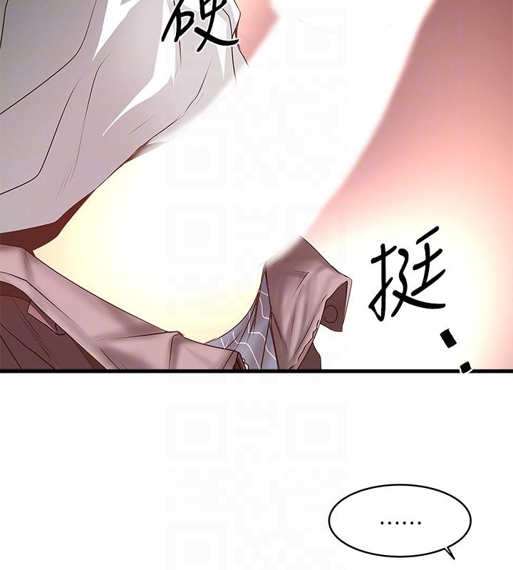 [韩国漫画] 下女 剧情,熟女人妻,巨乳大奶#[30P]-9