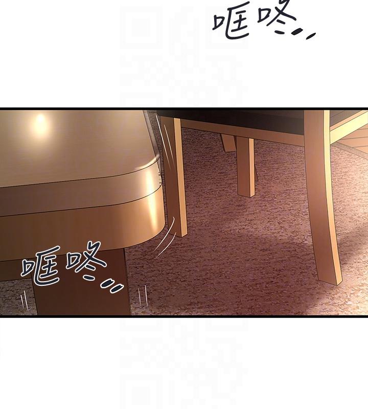 [韩国漫画] 下女 剧情,熟女人妻,巨乳大奶#[30P]-11