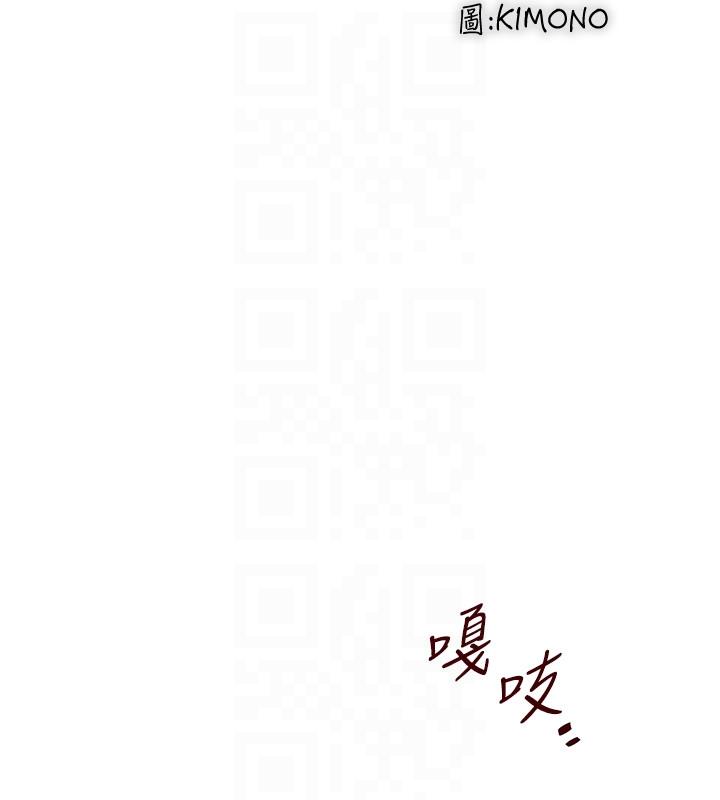 [韩国漫画] 下女 剧情,熟女人妻,巨乳大奶#[30P]-17