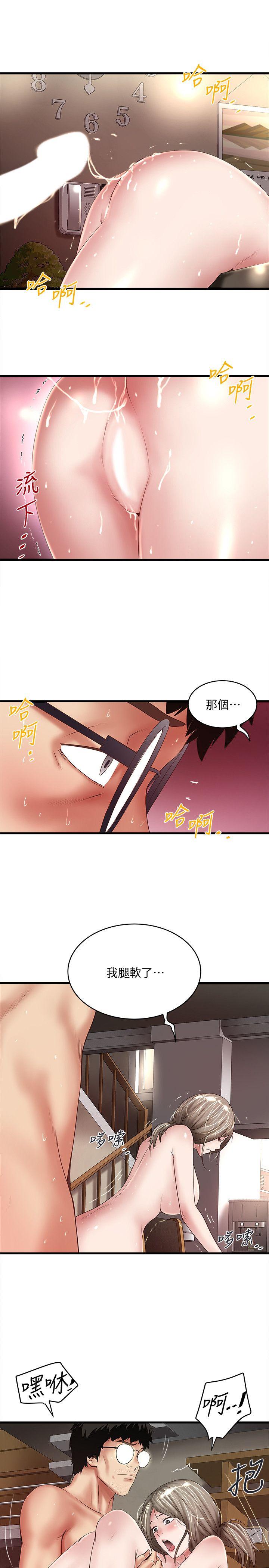 [韩国漫画] 下女 剧情,熟女人妻,巨乳大奶#[30P]-22