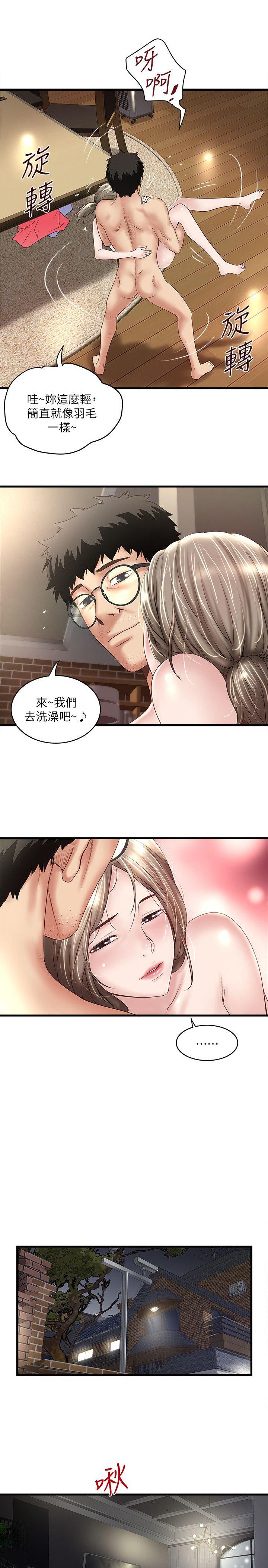 [韩国漫画] 下女 剧情,熟女人妻,巨乳大奶#[30P]-24