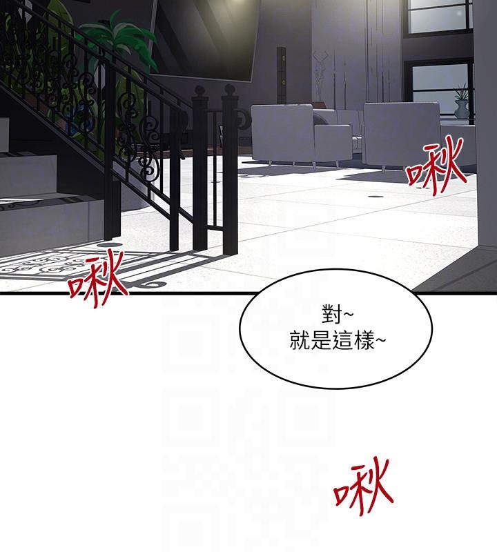 [韩国漫画] 下女 剧情,熟女人妻,巨乳大奶#[30P]-25